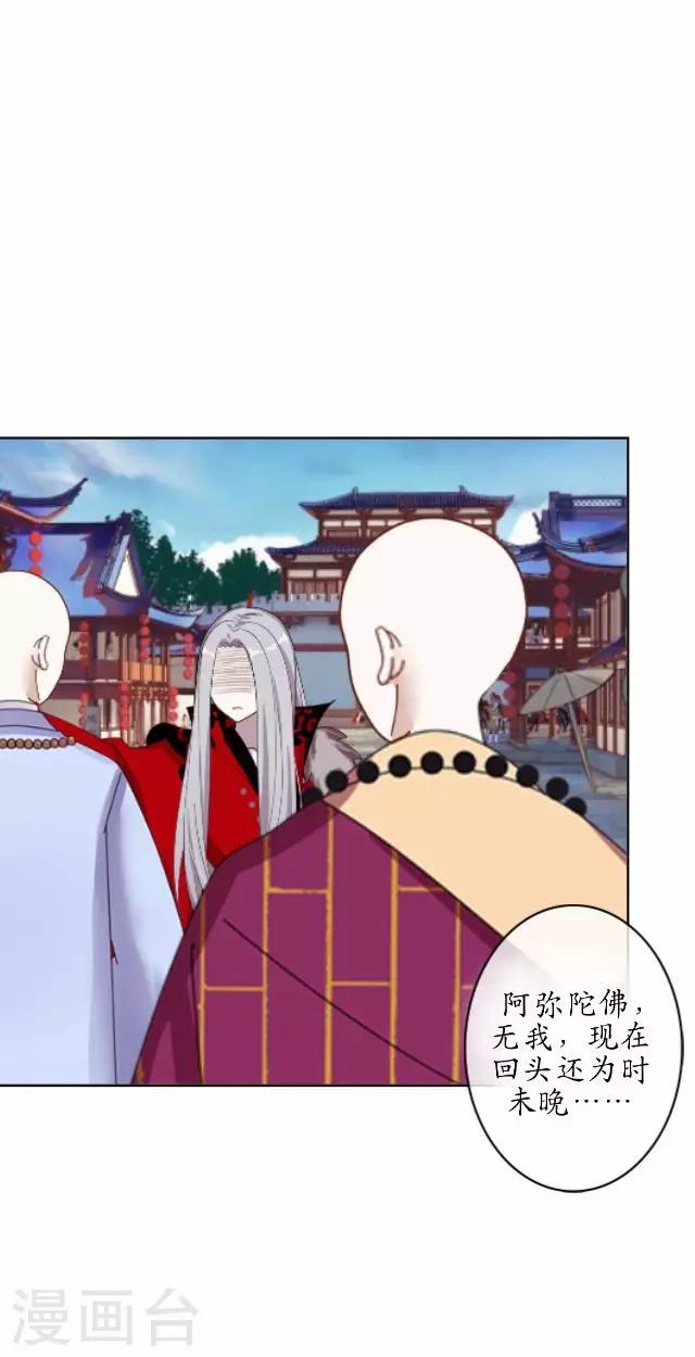 第34话 绿娘逃跑-第34话