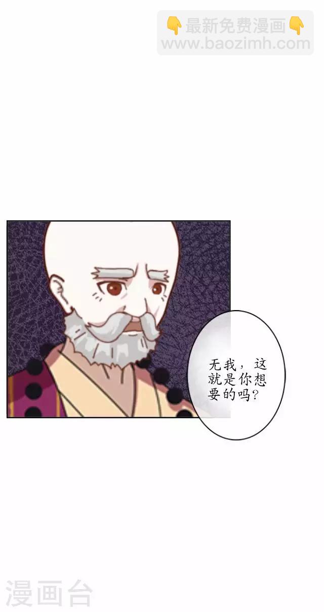 第34话 绿娘逃跑-第34话