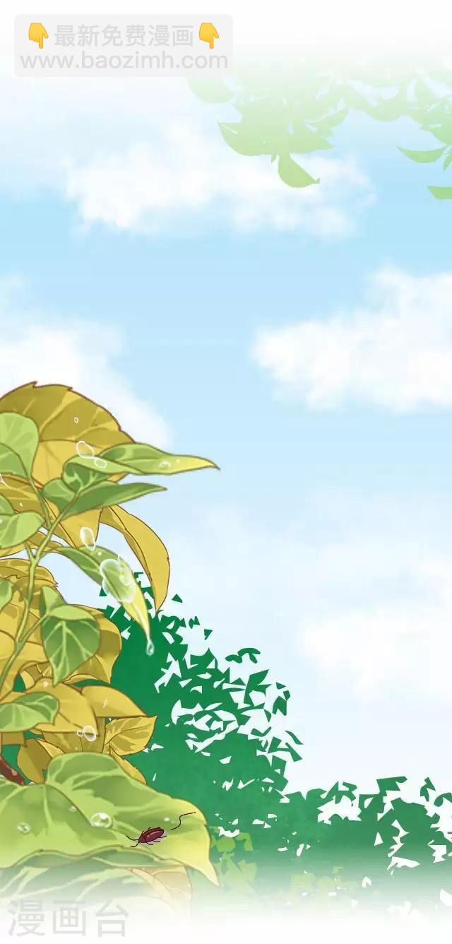 第34话 绿娘逃跑-第34话