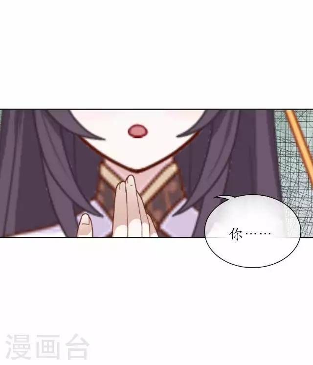 第36话 不会再放开她-第36话