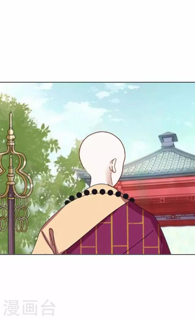 第36话 不会再放开她-第36话