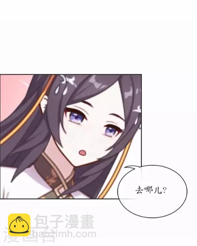 第36话 不会再放开她-第36话