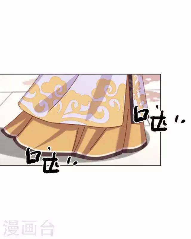 第38话 关于无我的身世-第38话
