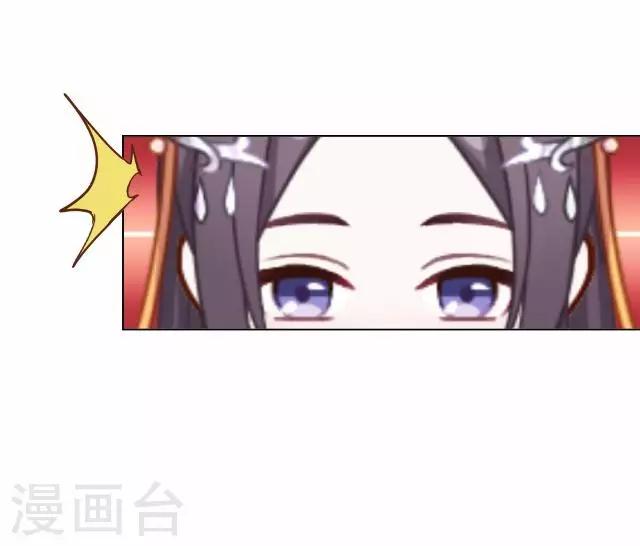 第38话 关于无我的身世-第38话