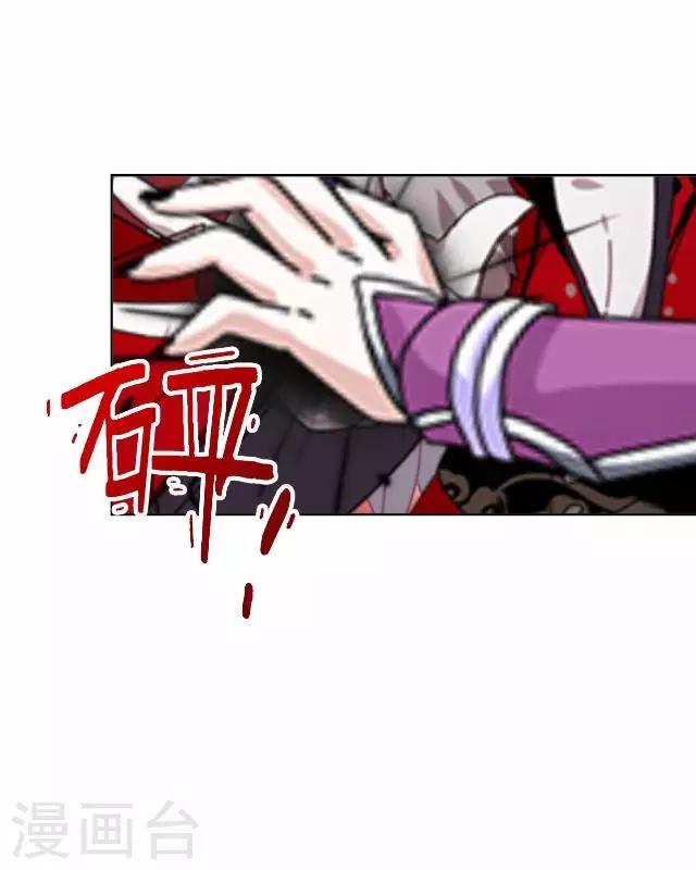 第40话 赤血半路拦截-第40话