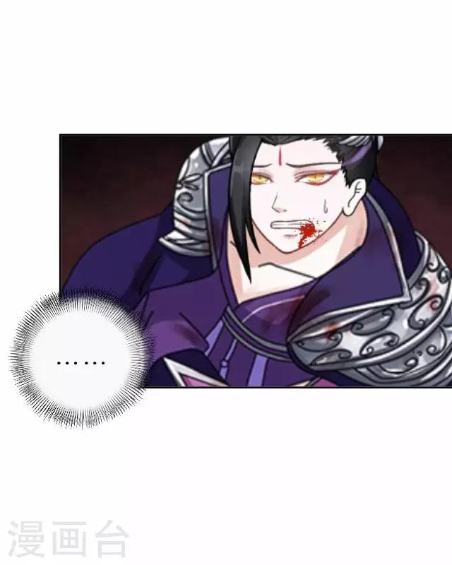 第40话 赤血半路拦截-第40话
