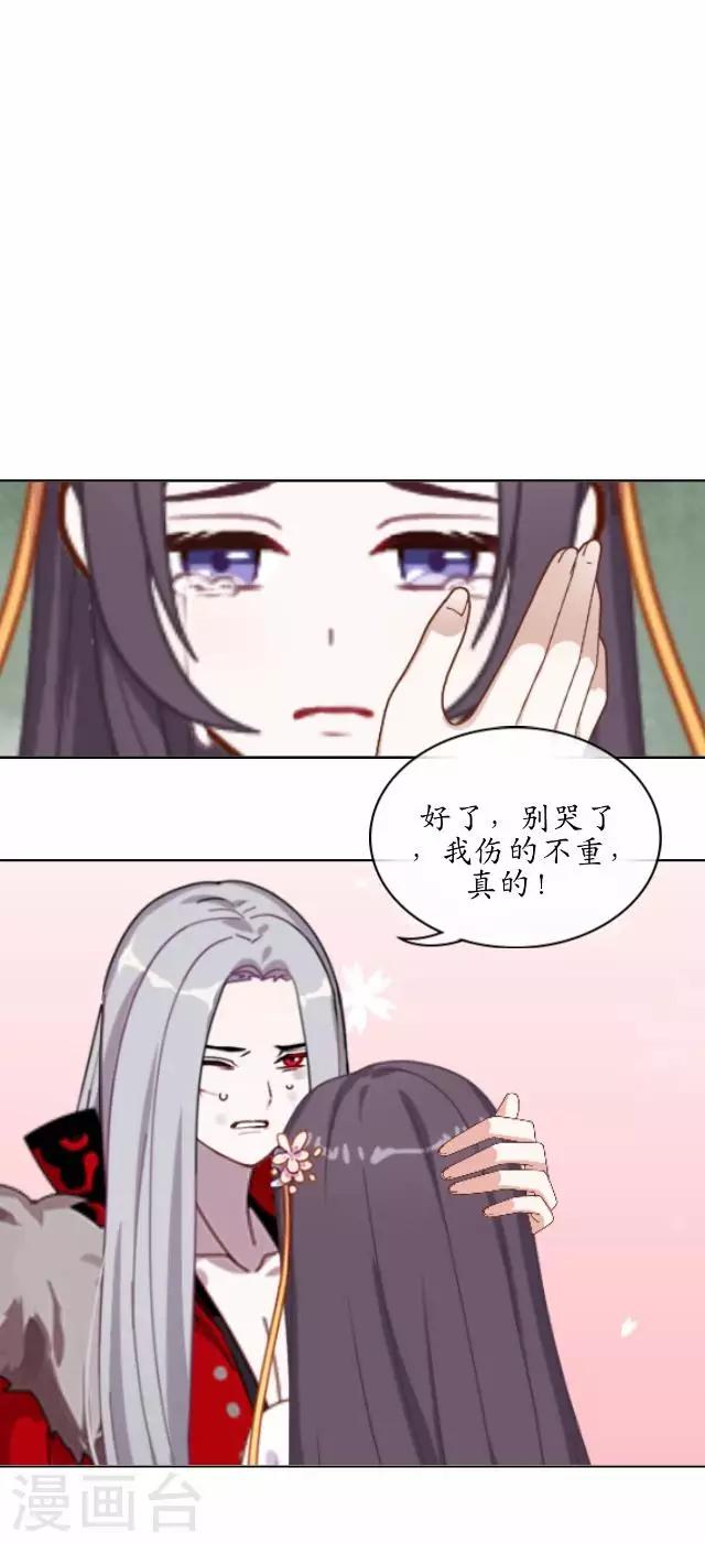 第40话 赤血半路拦截-第40话