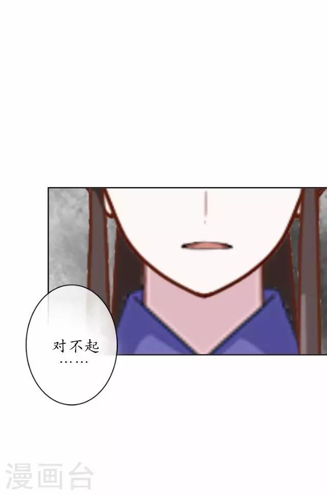 第40话 赤血半路拦截-第40话