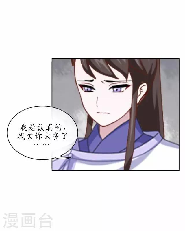 第40话 赤血半路拦截-第40话