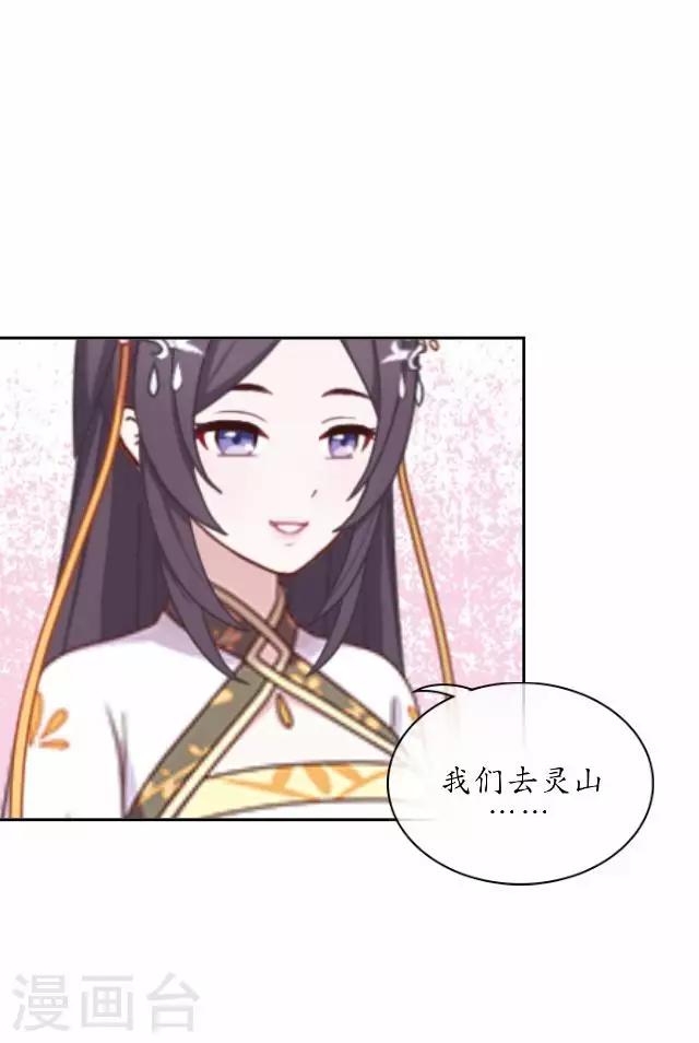 第40话 赤血半路拦截-第40话