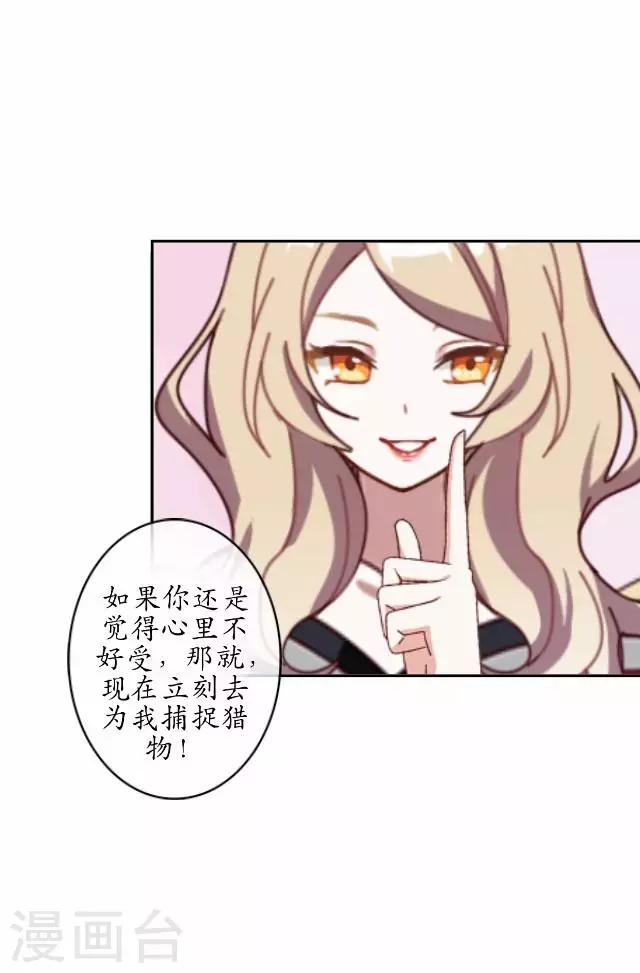 第40话 赤血半路拦截-第40话