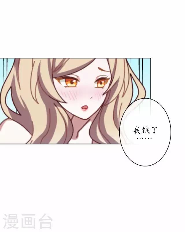 第40话 赤血半路拦截-第40话