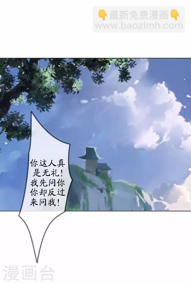 第42话 灵山之巅-第42话