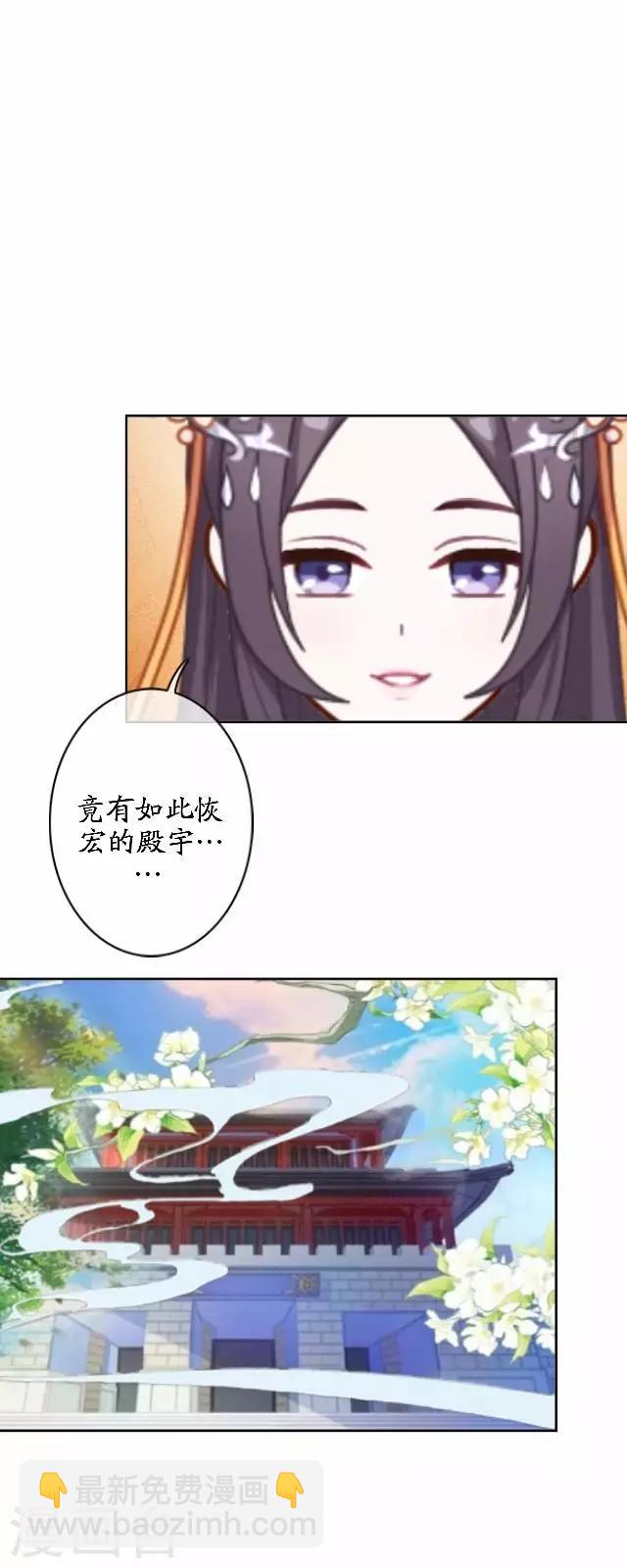 第42话 灵山之巅-第42话