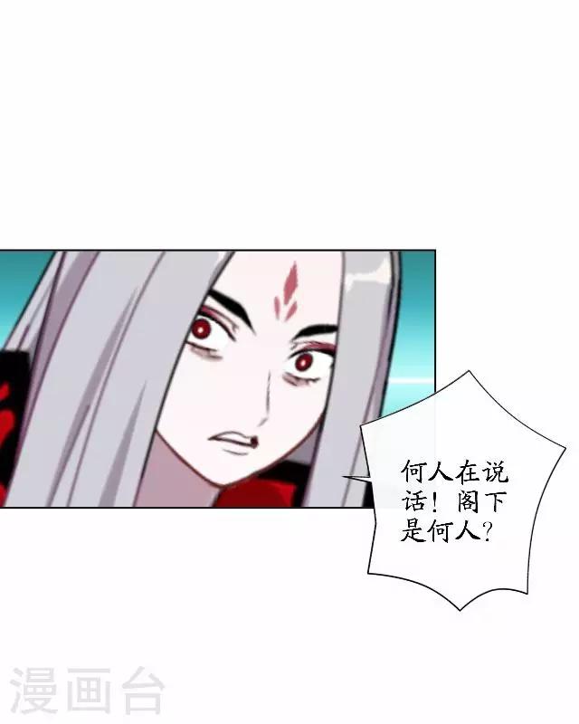 第42话 灵山之巅-第42话