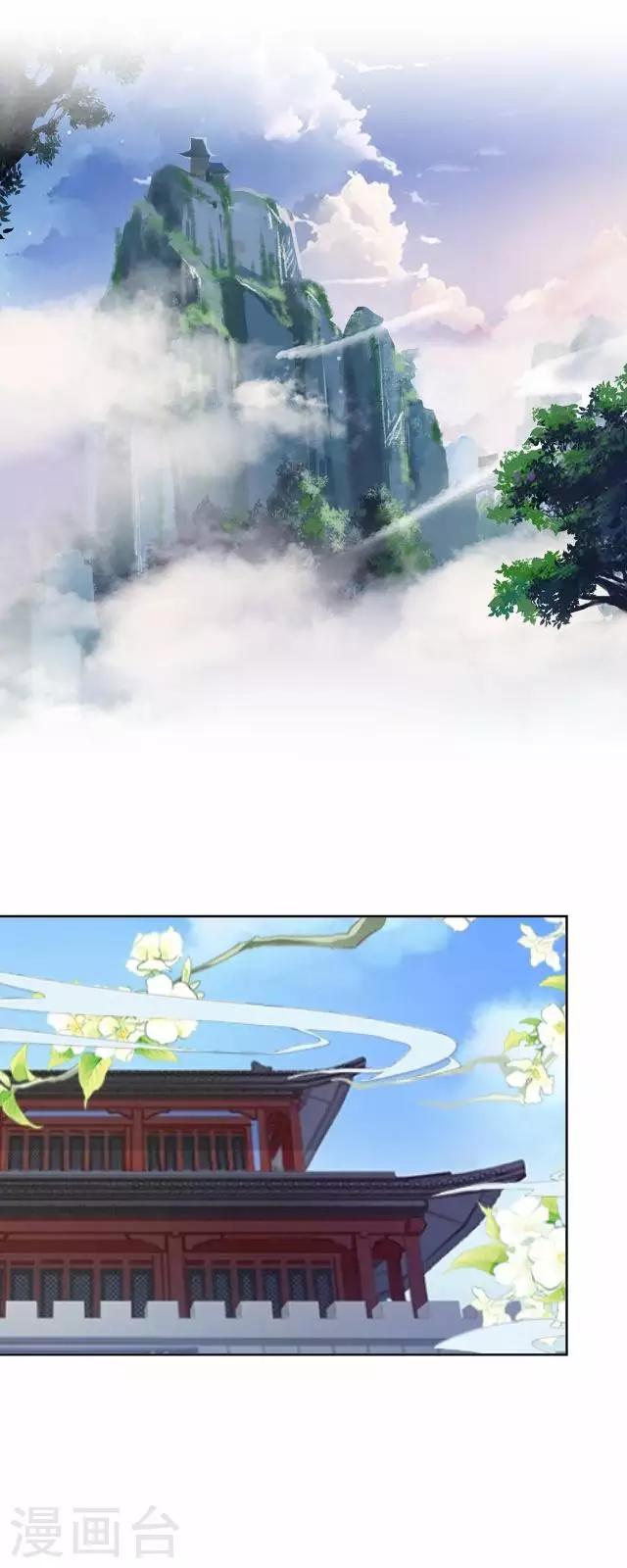 第44话 无我身世-第44话
