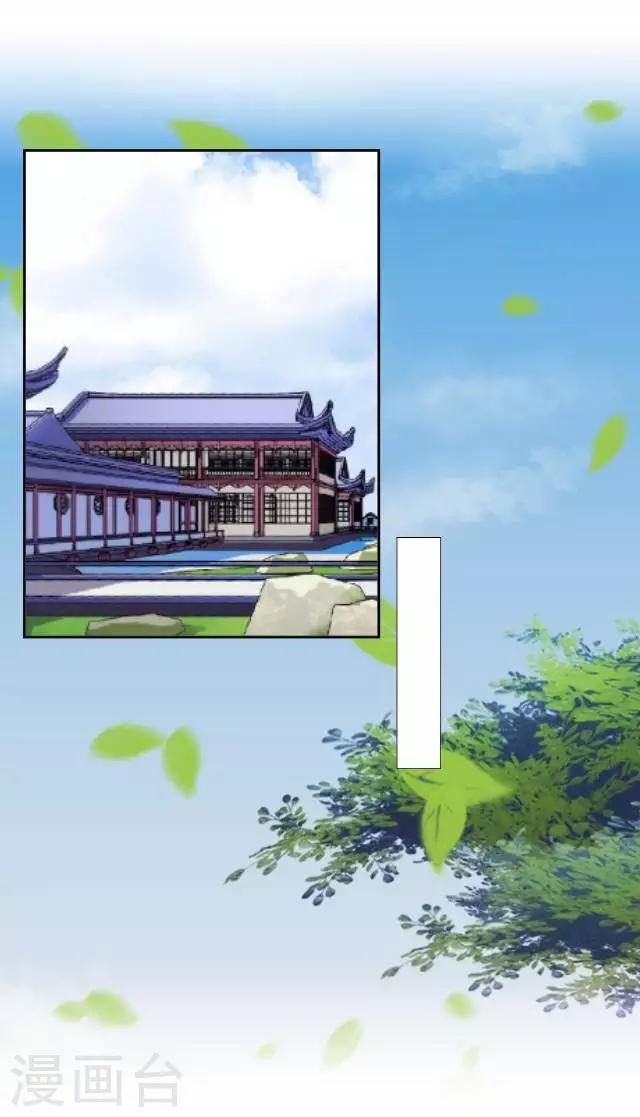 第44话 无我身世-第44话