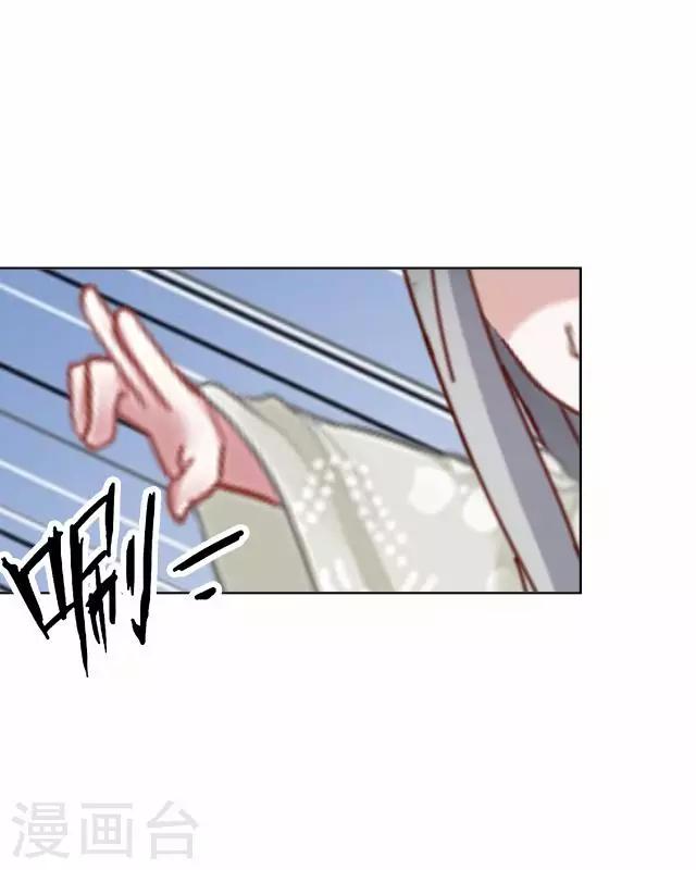 第44话 无我身世-第44话