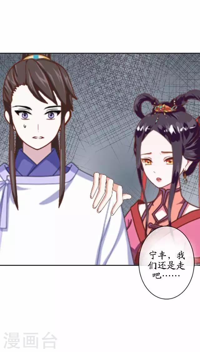 第44话 无我身世-第44话