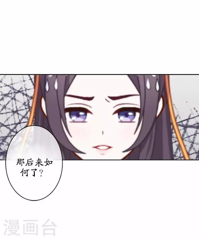 第44话 无我身世-第44话