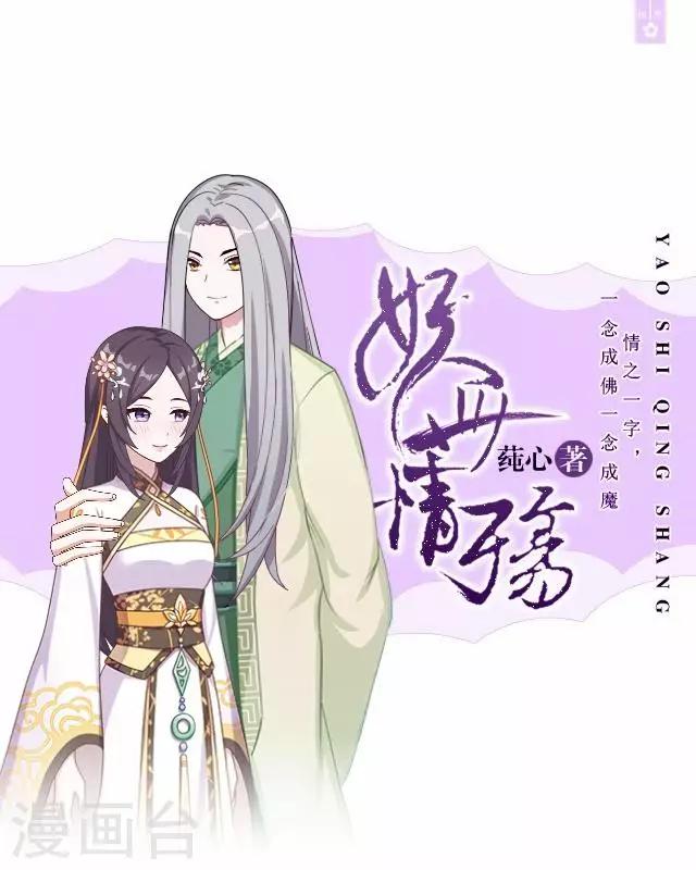 最终话 结局篇(1/2)-第46话