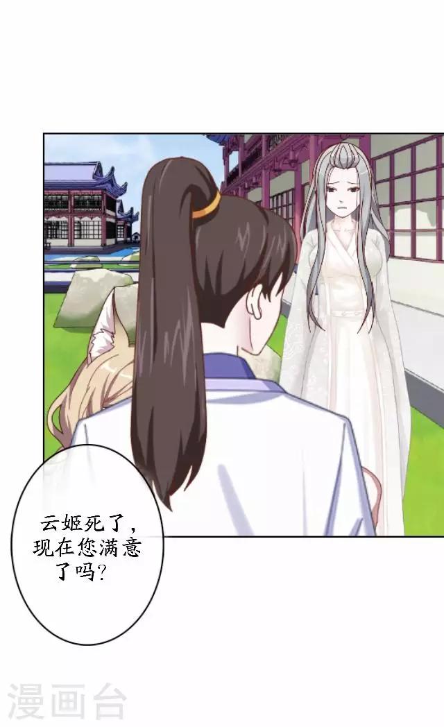 最终话 结局篇(1/2)-第46话
