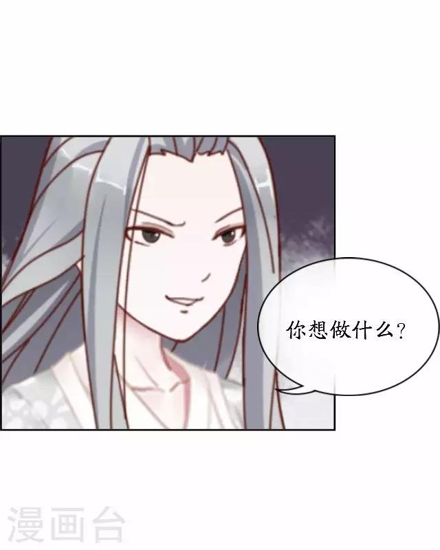 最终话 结局篇(1/2)-第46话