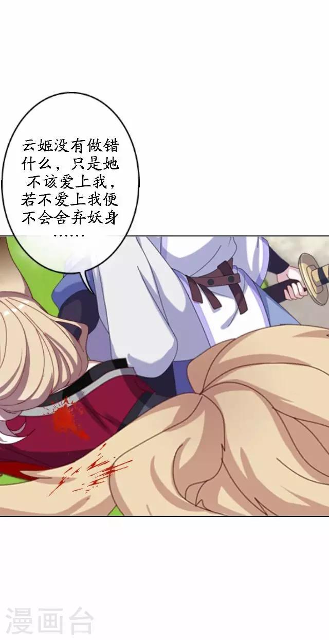 最终话 结局篇(1/2)-第46话