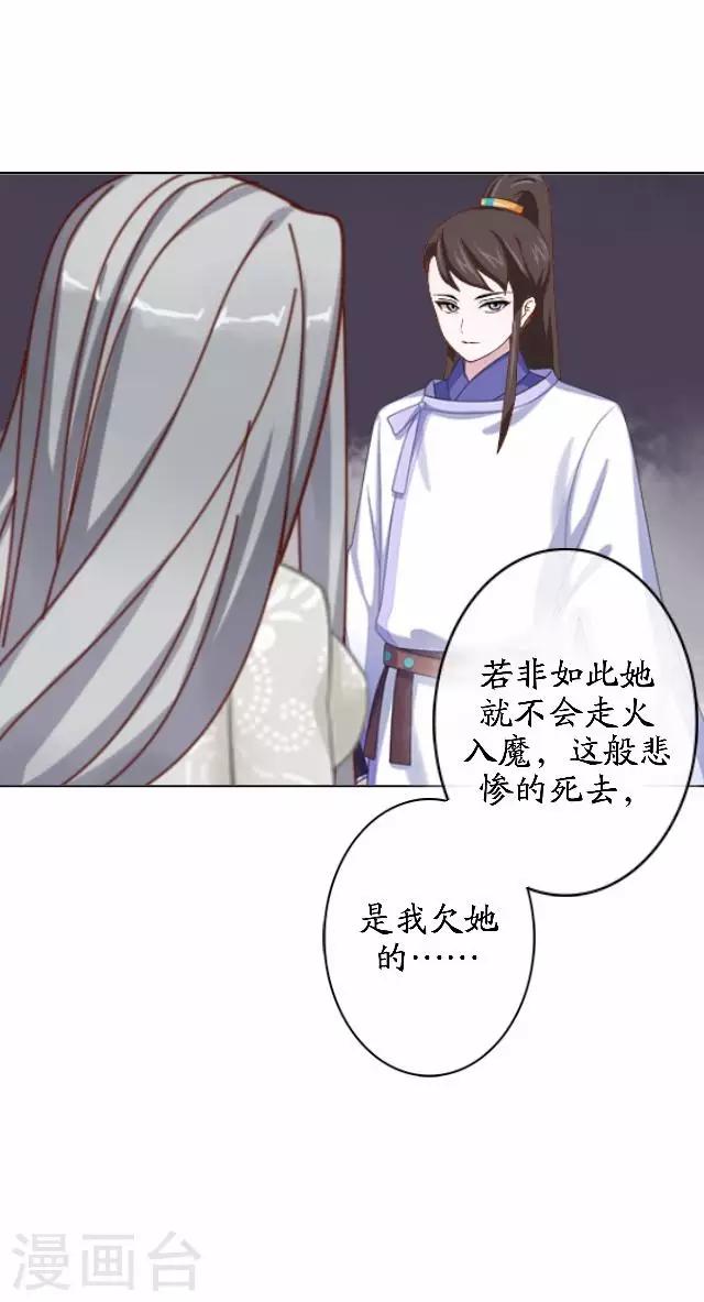 最终话 结局篇(1/2)-第46话