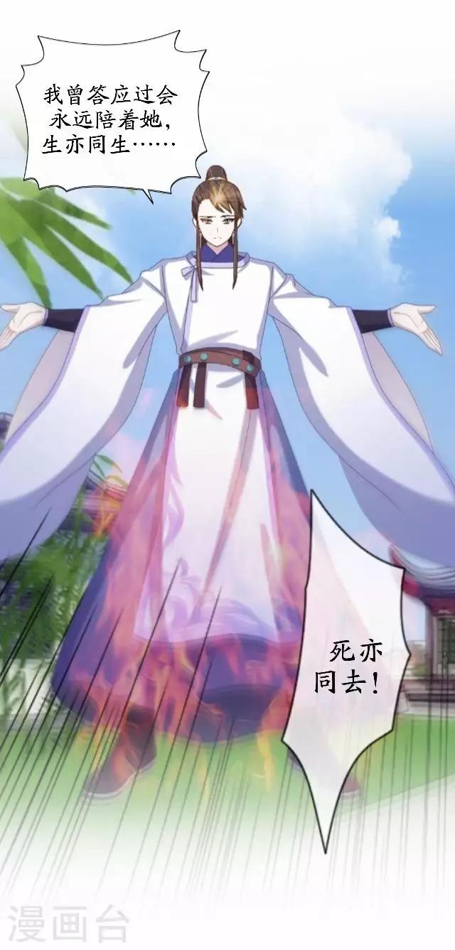 最终话 结局篇(1/2)-第46话