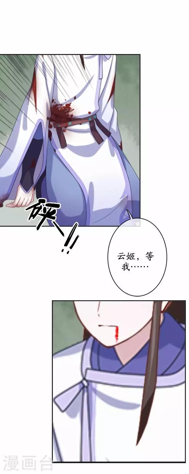 最终话 结局篇(1/2)-第46话