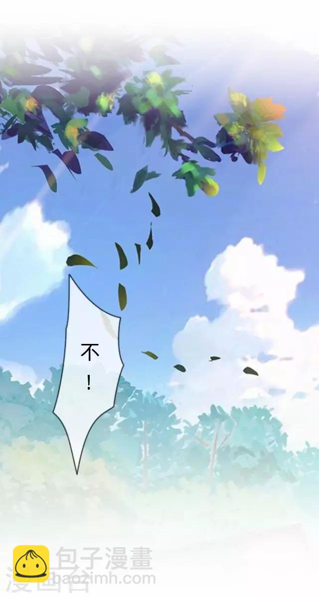 最终话 结局篇(1/2)-第46话