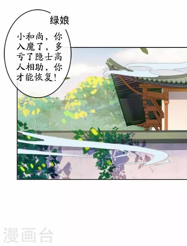 最终话 结局篇(1/2)-第46话