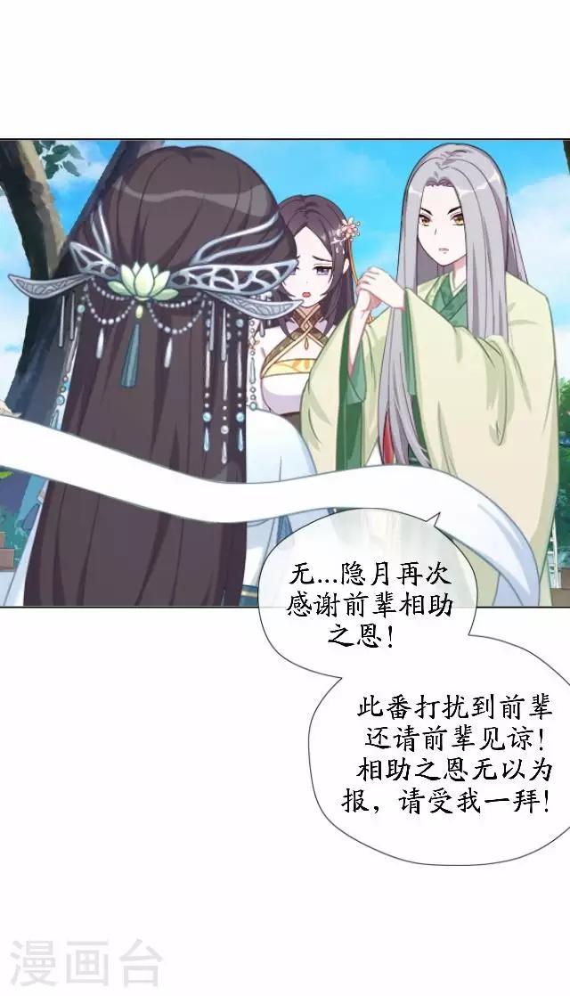 最终话 结局篇(1/2)-第46话