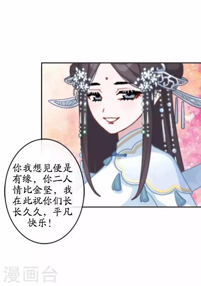 最终话 结局篇(1/2)-第46话