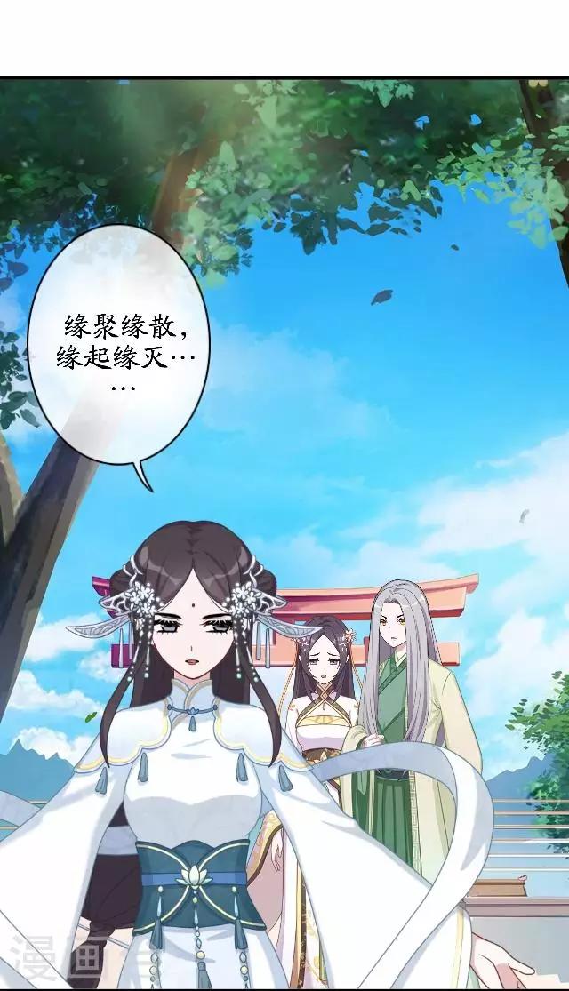 最终话 结局篇(1/2)-第46话