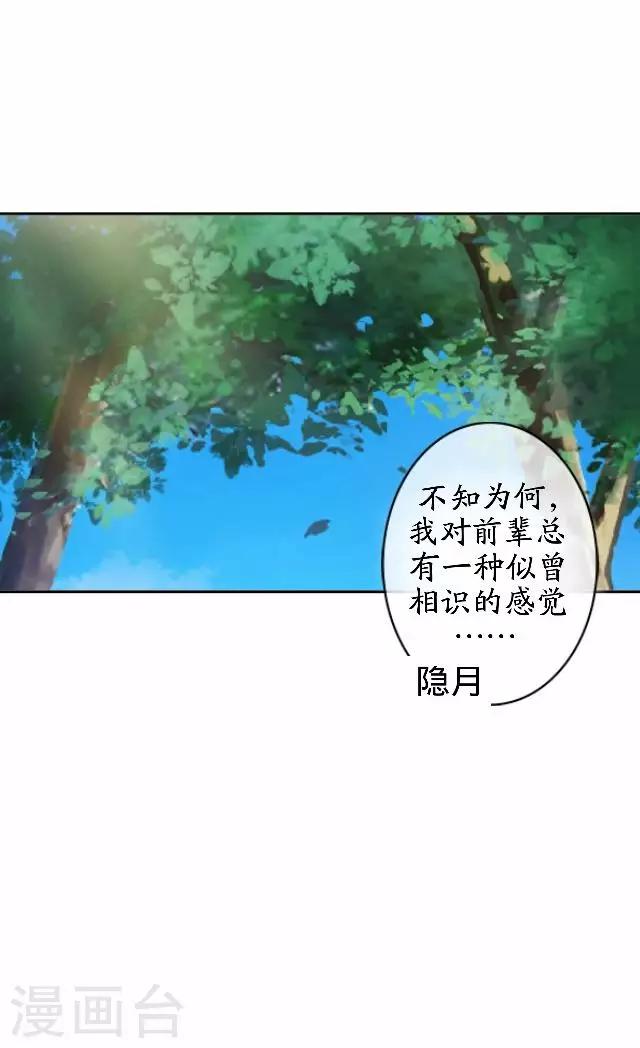 最终话 结局篇(1/2)-第46话