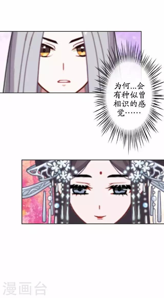 最终话 结局篇(1/2)-第46话