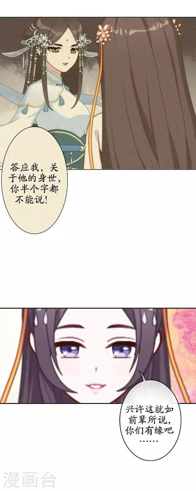 最终话 结局篇(1/2)-第46话