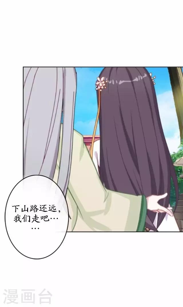 最终话 结局篇(1/2)-第46话