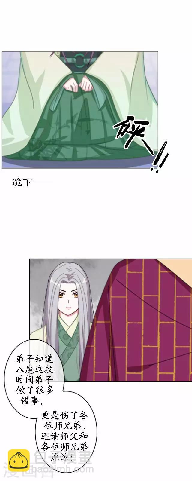 最终话 结局篇(1/2)-第46话