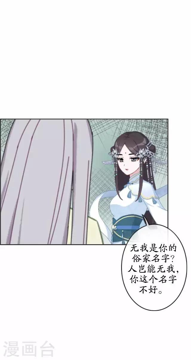 最终话 结局篇(1/2)-第46话