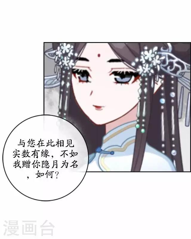 最终话 结局篇(1/2)-第46话