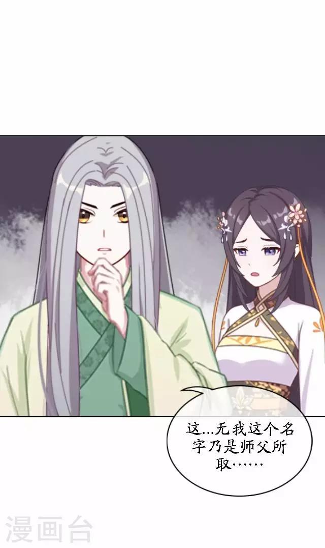 最终话 结局篇(1/2)-第46话