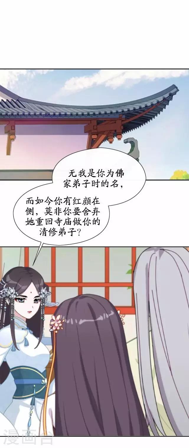 最终话 结局篇(1/2)-第46话