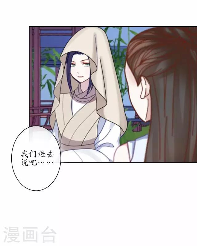 第6话 李府解围-第6话