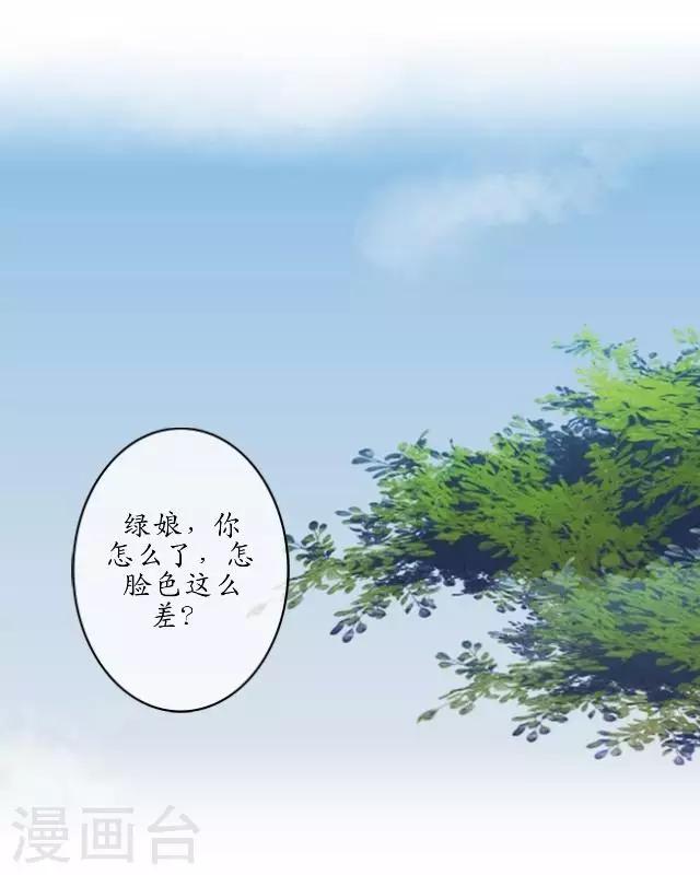 第8话 玉水镇-第8话