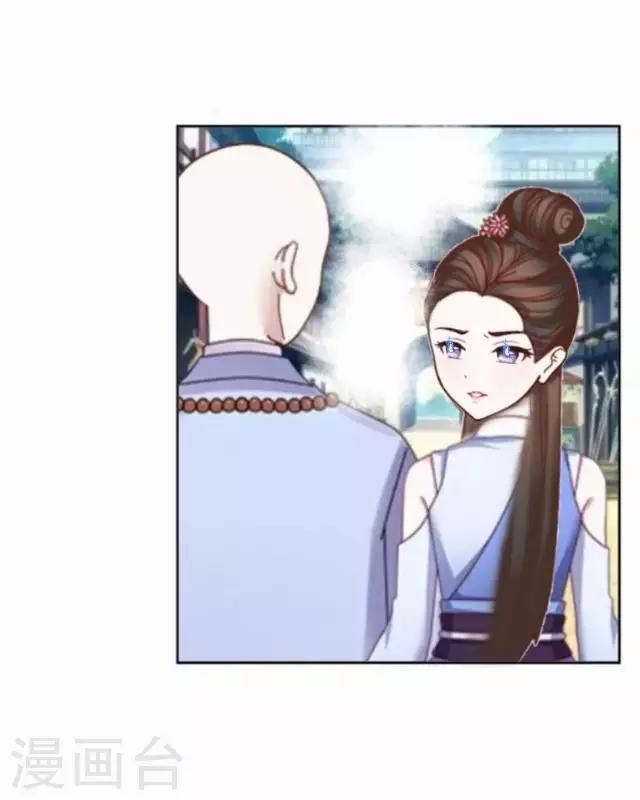 第8话 玉水镇-第8话