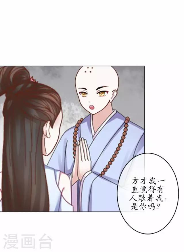 第8话 玉水镇-第8话