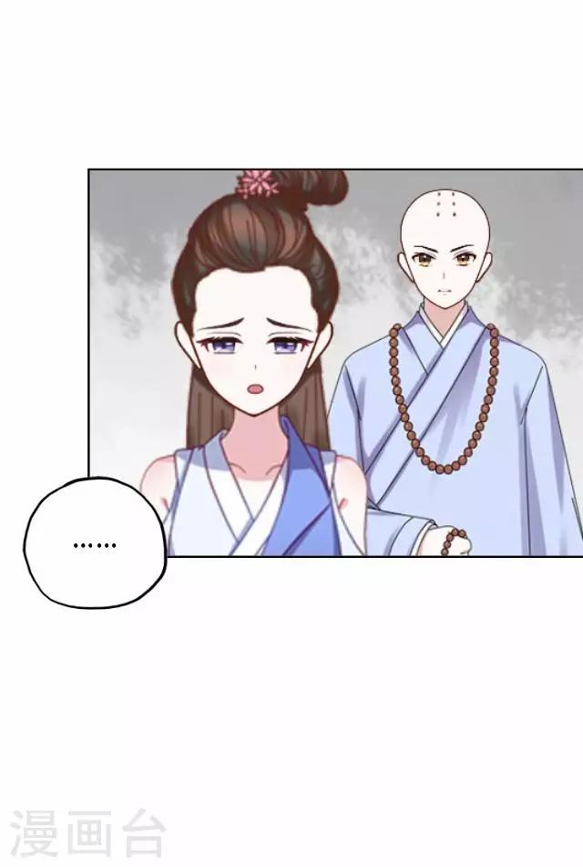 第8话 玉水镇-第8话